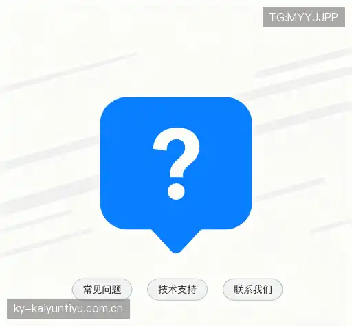 服务问答